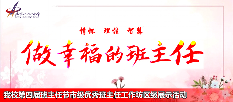 ��У���Ľ�����ν��м���������ι���������չʾ�