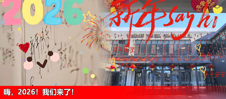 �ˣ�2026���������ˣ�