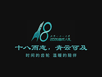 ��ʱ��ĳ��֣���ů����顷 2026�����ѧ���ɳ���Ƶ