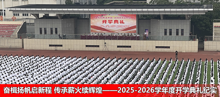 2025-2026ѧȿѧʵ 