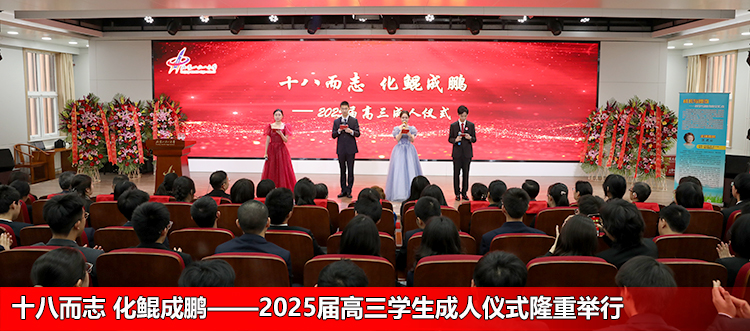 ʮ˶־ 2025ѧʽ¡ؾ