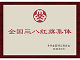 ȫ˺켯