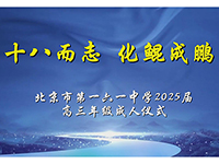 ʮ˶־  2025ѧɳƵ