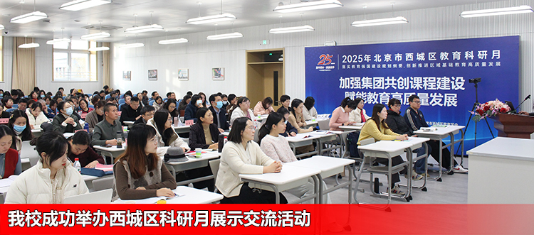 ��У�ɹ��ٰ�������������չʾ�����